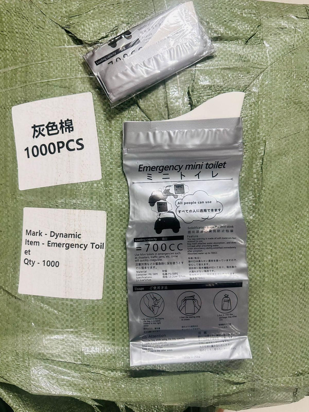 Emergency Mini Toilet-Urine Bag (Pack of 4) - Fectorect.com