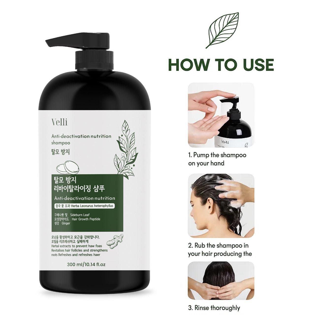 Anti-Deactivation Nutrition Shampoo 300 ml